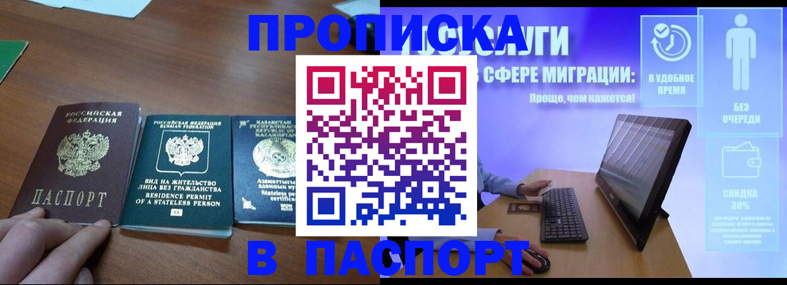 форма 3 в Улан-Удэ